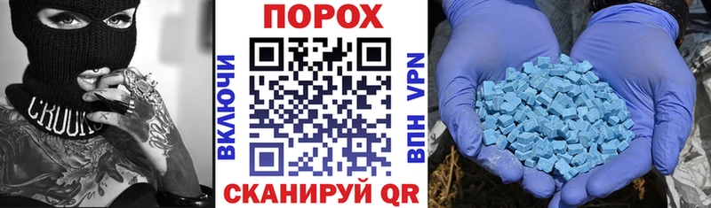 Амфетамин VHQ Подольск