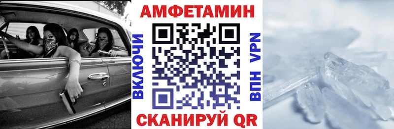 АМФ Premium OMG как зайти Подольск