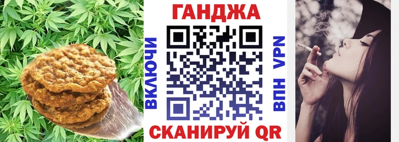 Cannafood конопля  как найти закладки  Подольск 