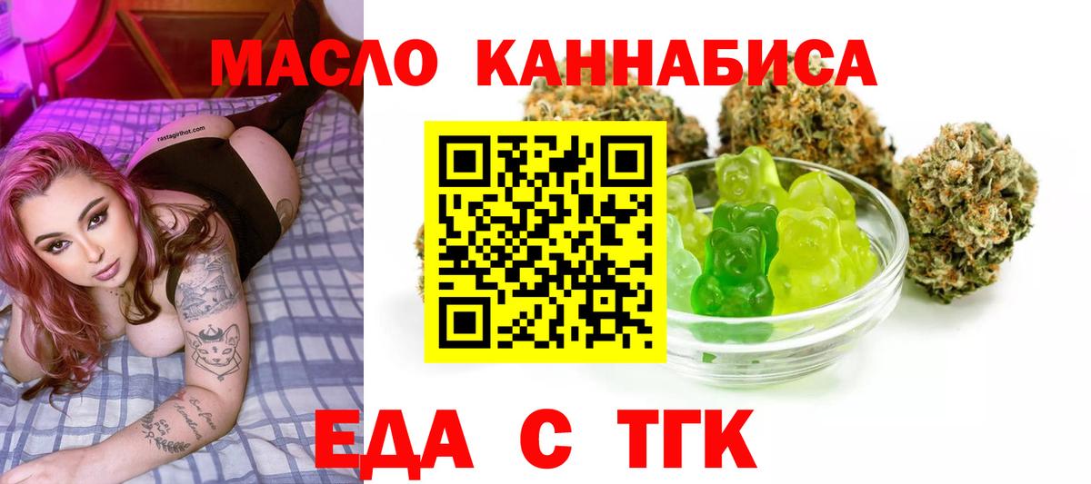 Canna-Cookies конопля  Вход с VPN  Подольск 