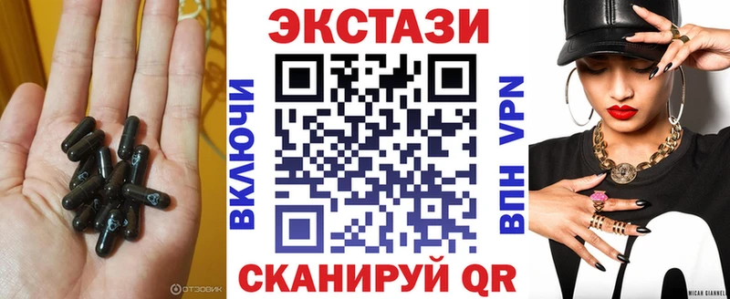Экстази 280мг  купить наркотик  Подольск 