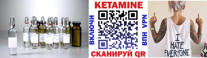 КЕТАМИН ketamine  Подольск 