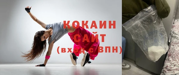 COCAINE Алексин