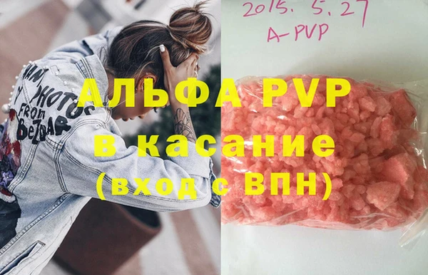 COCAINE Алексин