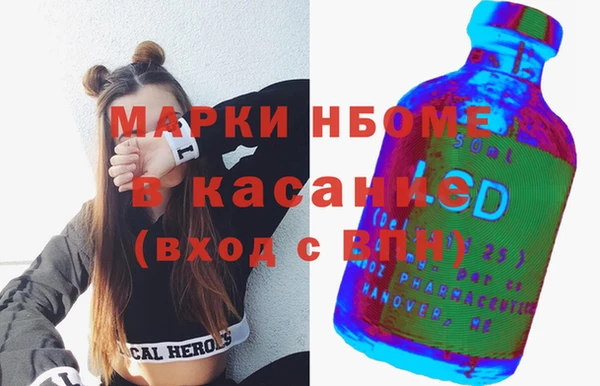 первитин Нязепетровск