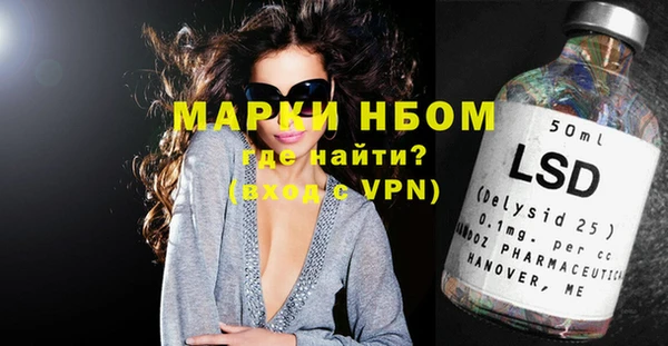 мяу мяу кристалл Заволжск