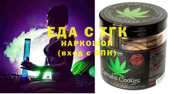 COCAINE Алексин