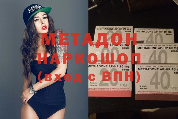 МДМА Заволжье