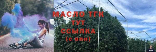 мяу мяу кристалл Абаза
