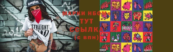 тгк Алексеевка