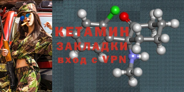 COCAINE Алексин