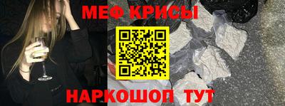 мет Свободный