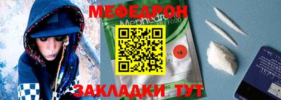 мет Свободный