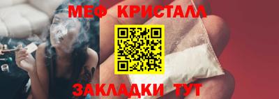 мет Свободный