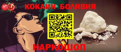 кокаин перу Севастополь