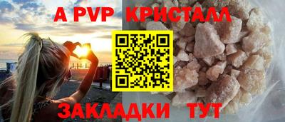 кокаин перу Севастополь