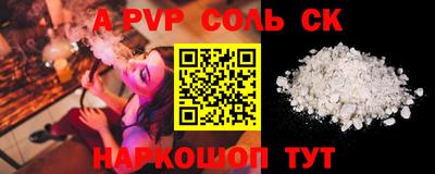 мет Свободный