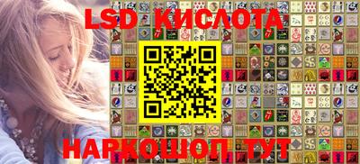 кокаин перу Севастополь