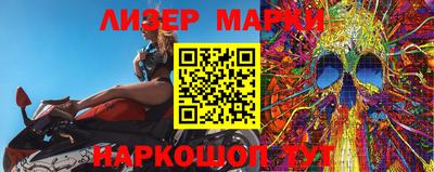 кокаин перу Севастополь