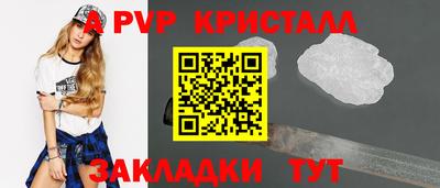 твердый Северобайкальск