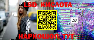 кокаин перу Севастополь