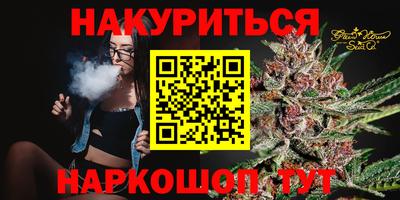 кокаин перу Севастополь