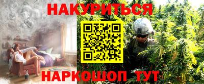 кокаин перу Севастополь