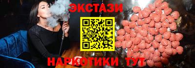 кокаин перу Севастополь