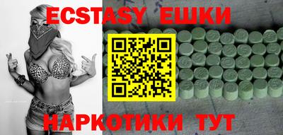 кокаин перу Севастополь