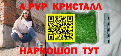 кокаин перу Севастополь