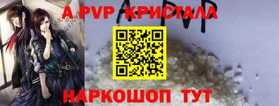 твердый Северобайкальск