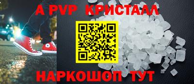 мет Свободный