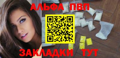 шишки Отрадный