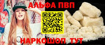 кокаин перу Севастополь