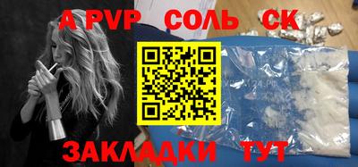 твердый Северобайкальск