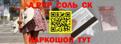 мет Свободный