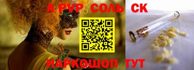 мет Свободный
