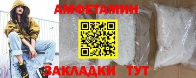 мет Свободный