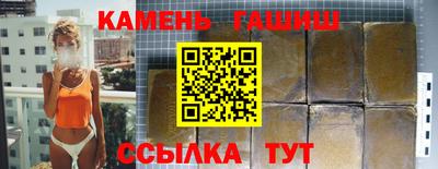 твердый Северобайкальск