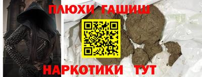 кокаин перу Севастополь