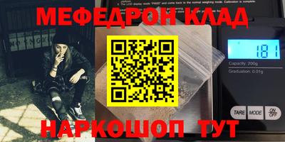мет Свободный