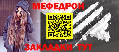 твердый Северобайкальск