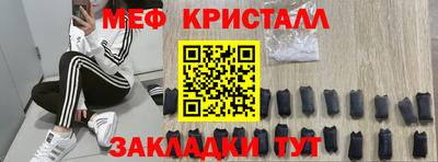 твердый Северобайкальск