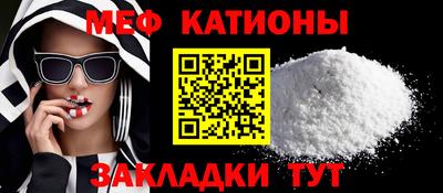 мет Свободный