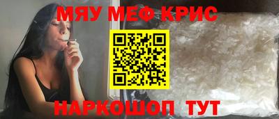 твердый Северобайкальск