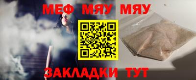 мет Свободный