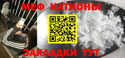 кокаин перу Севастополь