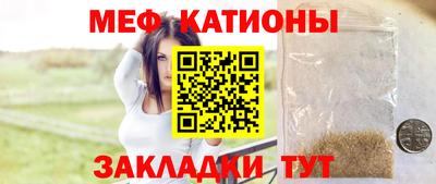 кокаин перу Севастополь