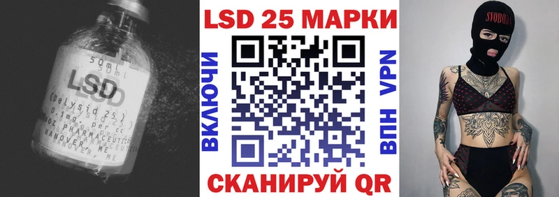 ЛСД экстази ecstasy  закладка  Подольск 