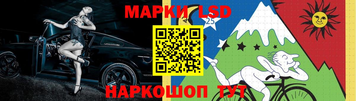 LSD-25 экстази  LSD-25 экстази ecstasy  Вход с VPN  Подольск 